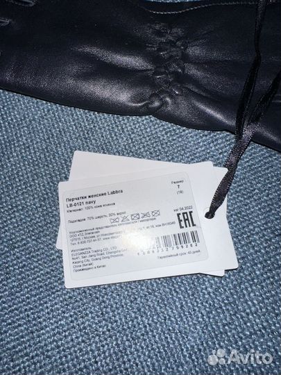 Перчатки женские кожаные Labbra размер 7