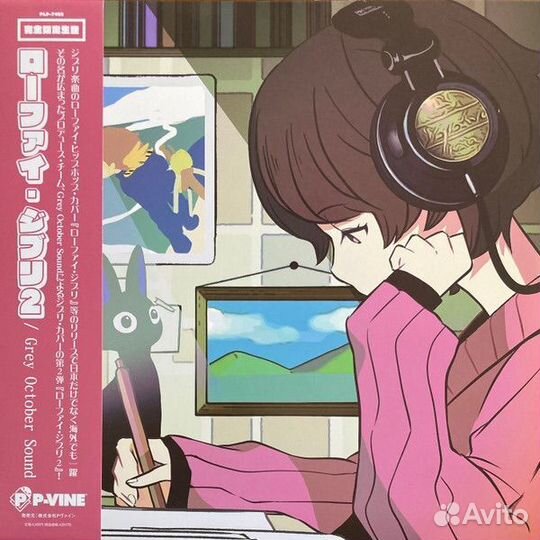 Grey October Sound – Lo-Fi Ghibli 2 (LP Black)