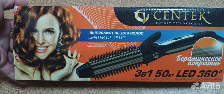 Выпрямитель для волос