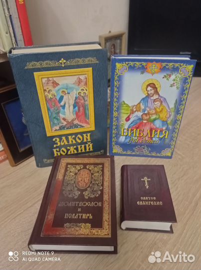 Православная литература