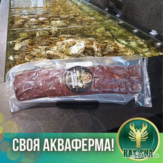 Оленина вяленое мясо сырокопченое Премиум