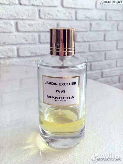 Парфюмерия