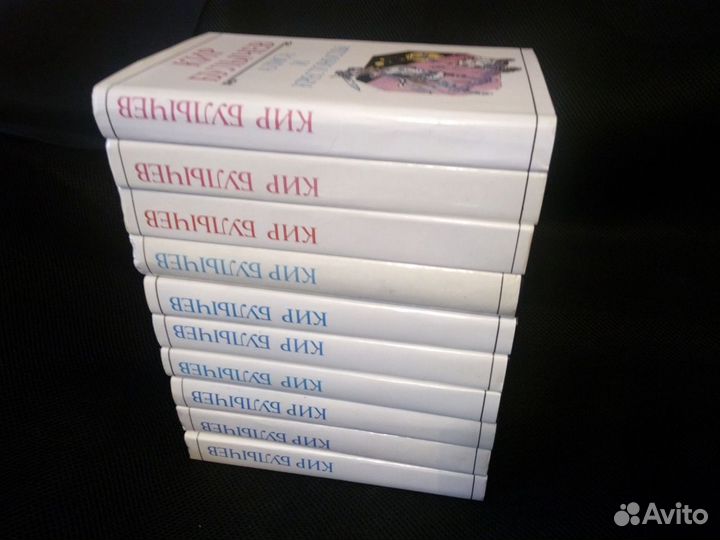 7 томов Кир Булычёв Белое Собрание