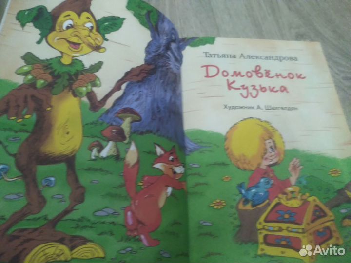 Книги детские