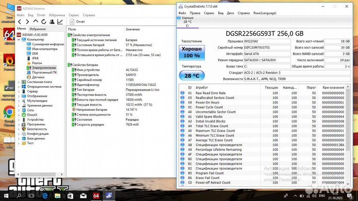 Быстрая Мощь Core i3 / SSD / 940M / 6GB RaM