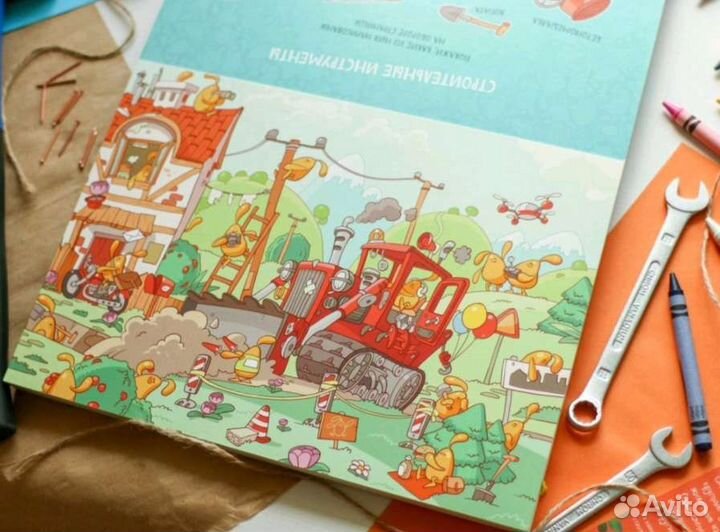 Новая книга виммельбух Желейчики на стройке