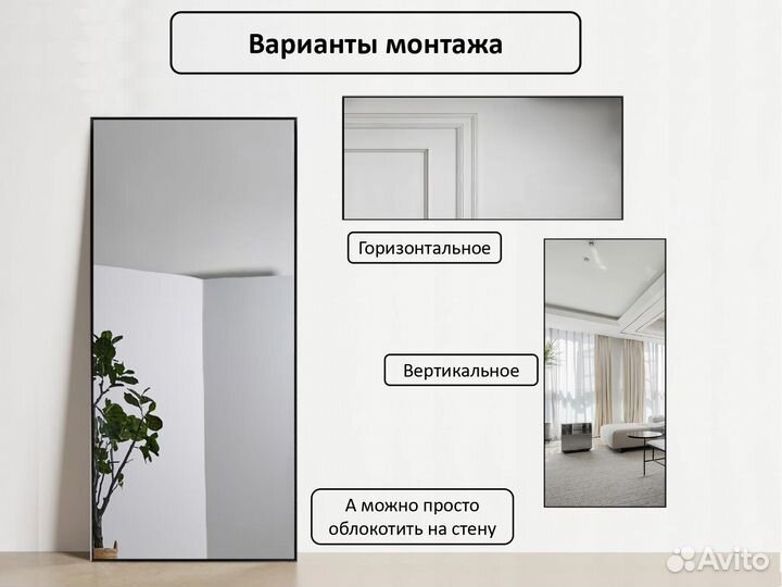 Зеркало в алюминиевой раме золотого цвета 65*180см