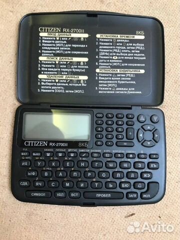 Электронная записная книжка citizen RX-2700