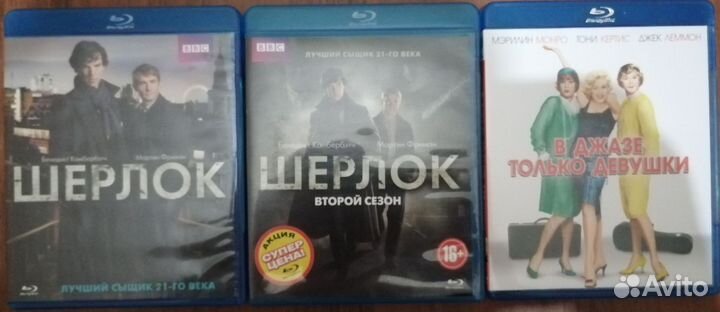 Blu ray для отправки