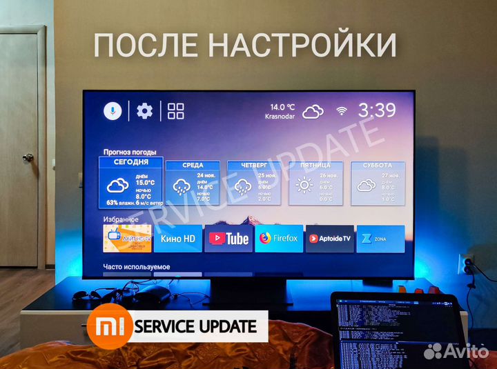 Настройка, прошивка телевизора Xiaomi с гарантией
