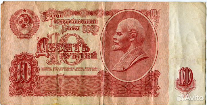 Купюры достоинством-1.3.5.10.25.50р -1961г. и 1000