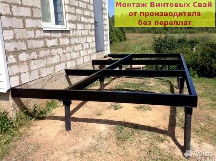 Винтовой фундамент