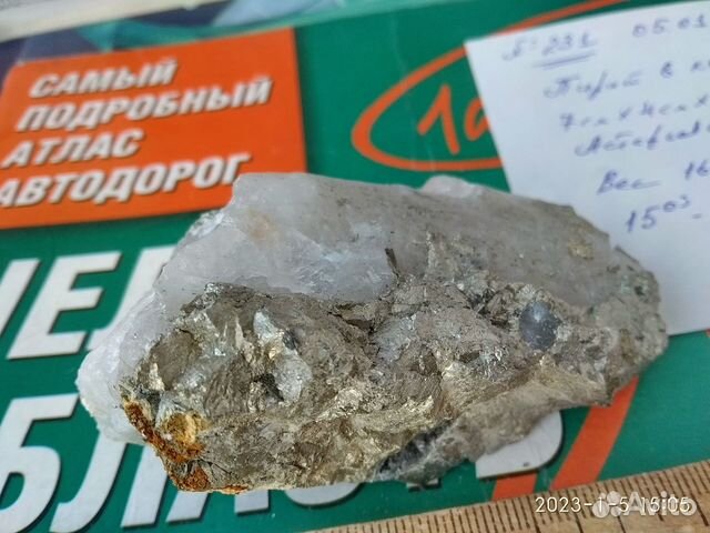 Коллекционный - Пирит в кварце.№231