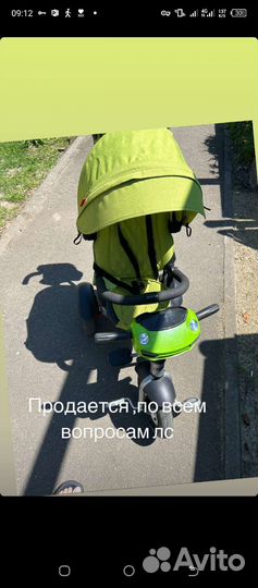 Детский велосипед с ручкой