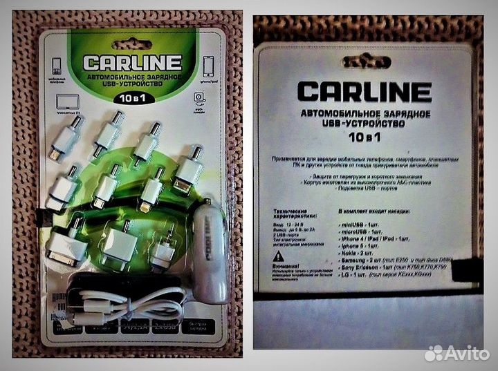 Внешний аккумулятор Power Bank 2200 mAh