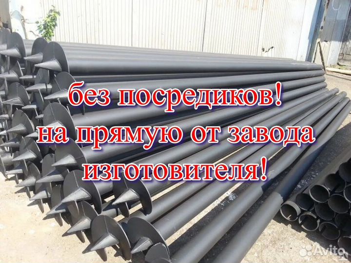 Монтаж винтовых свай