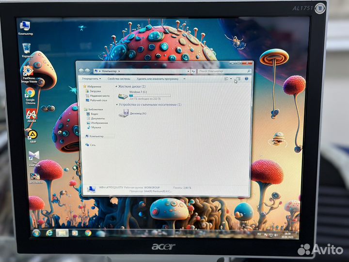 Системный блок