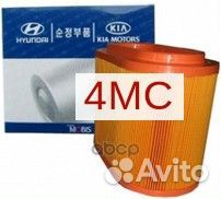 Фильтр воздушный 281304A001 Hyundai-KIA