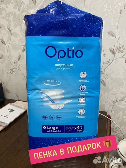 Подгузники для взрослых размер L