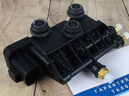 Блок клапанов для Range Rover MK-III L322