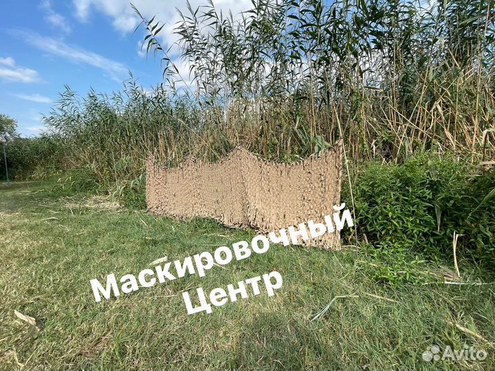 Сеть маскировочная Охота Бамбук бежевая