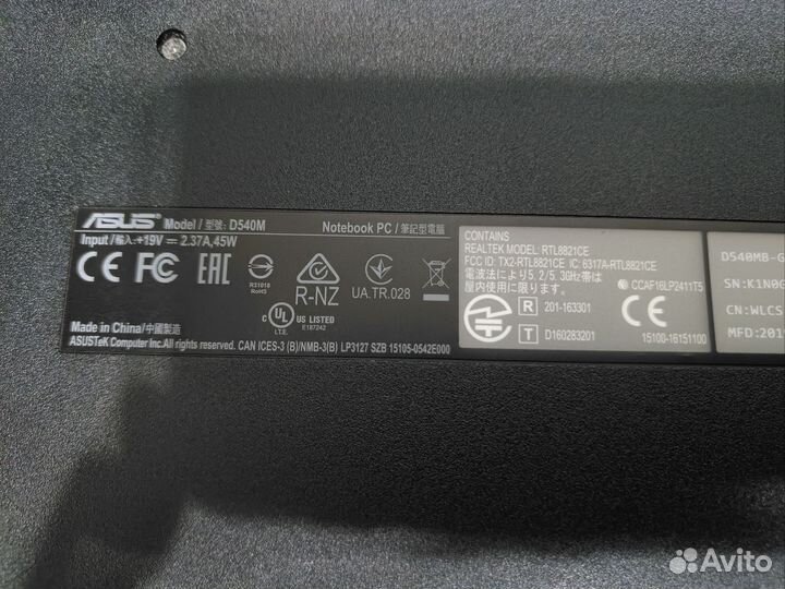 Asus d540mb mx110, n5000