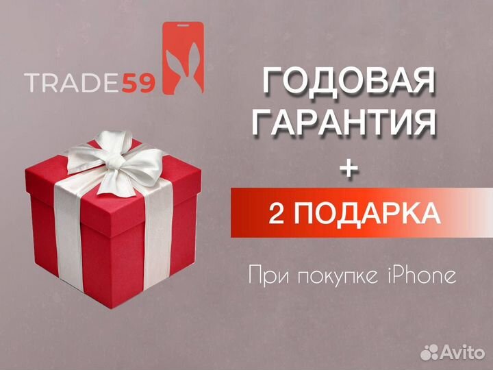 iPhone 15, 128 ГБ