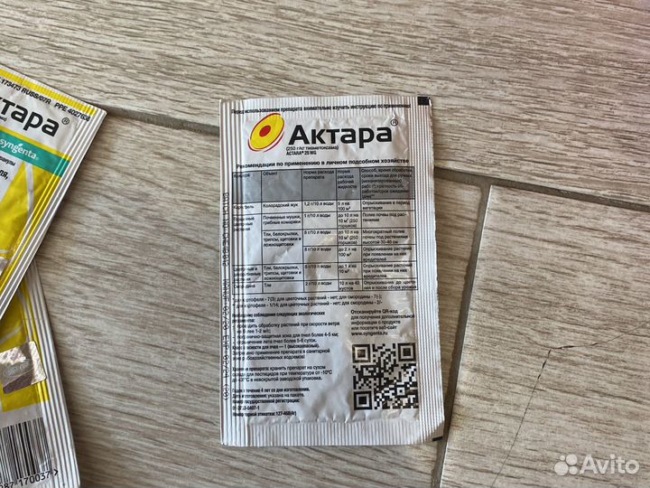 Актара 4г 4ш защита картофеля