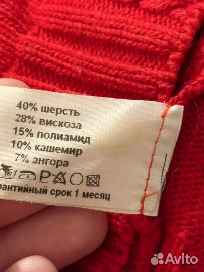 Шапка женская