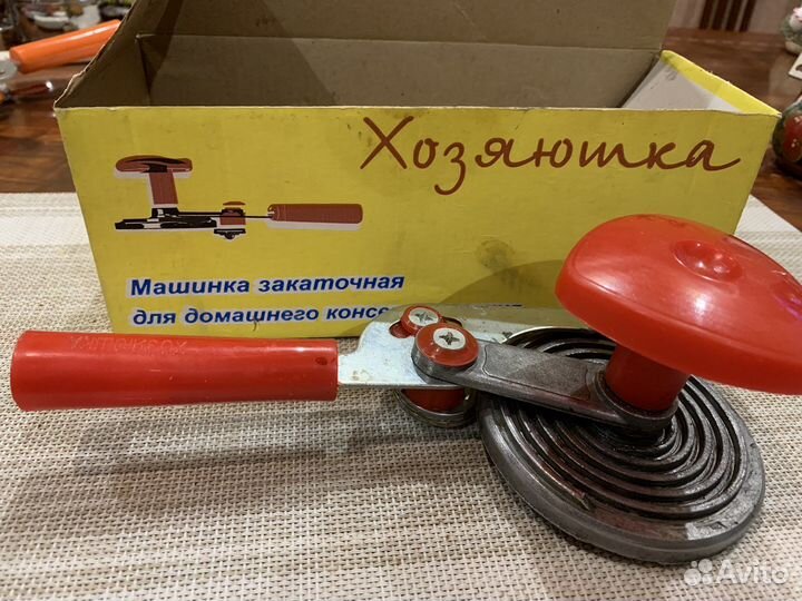 Закаточная машинка для банок