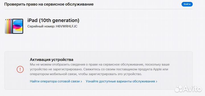 Apple iPad 2022 64 GB Wi-Fi Silver