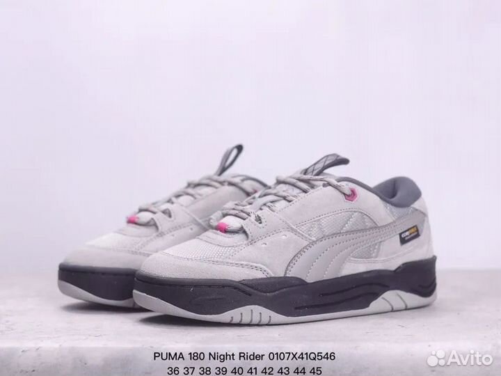 Кроссовки Puma 180 Gray