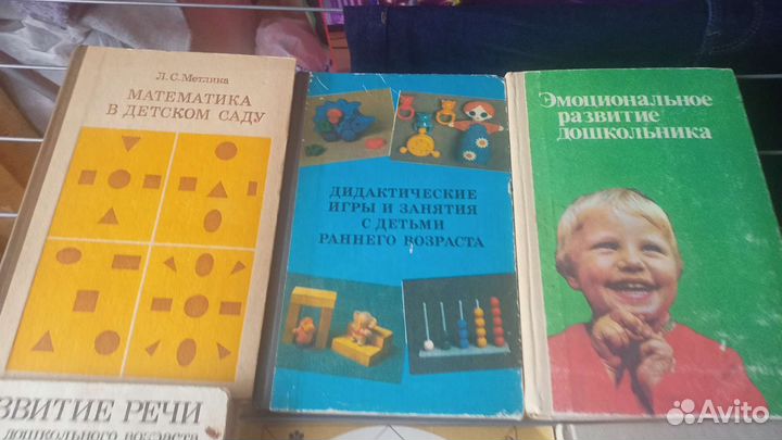 Набор книг для дошкольников