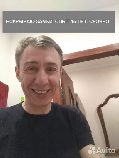 Вскрытие, замена замков. Открою сейф