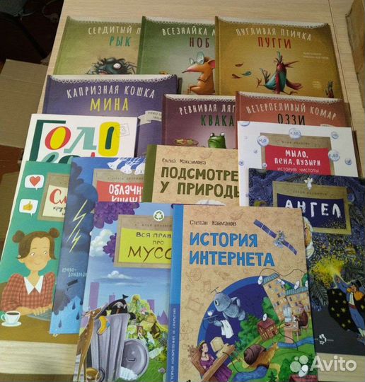 Книги для Лада П
