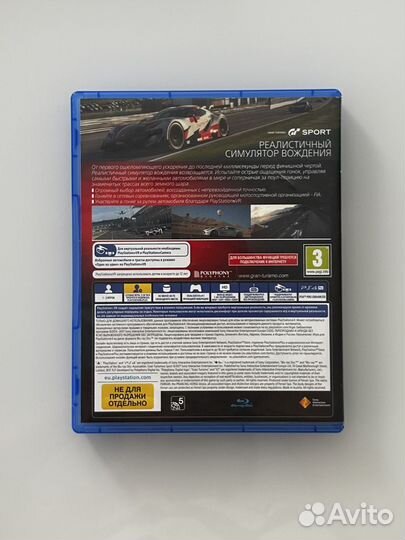 Sony playstation 4 pro