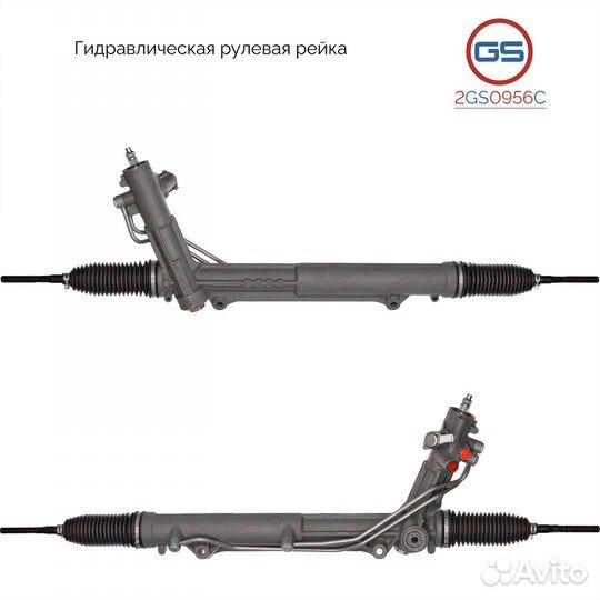 Рулевая рейка BMW