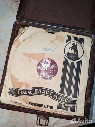 Патефонные пластинки