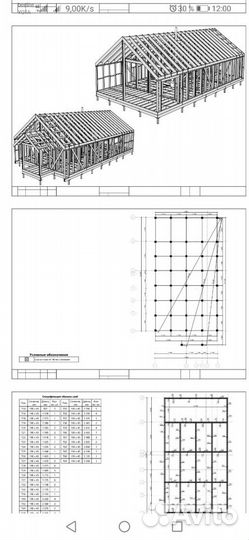 Проект дома Барнхаус (barn hоuse)