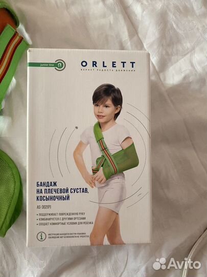 Бандаж для плеч Orlett