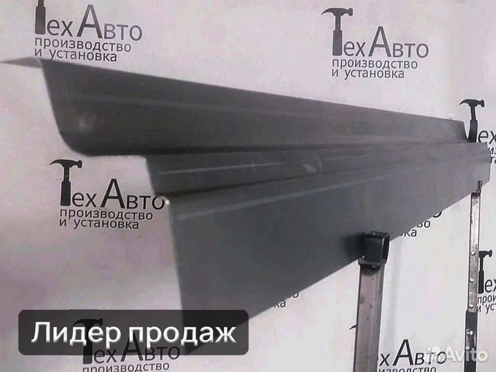 Внутренняя часть заднего фартука Citroën Jumper