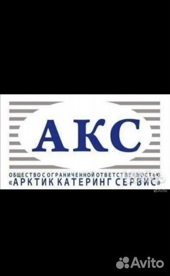 Кухонный работник