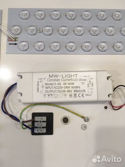 Продаю новую MW-light