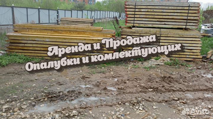 Балка бдк б/у