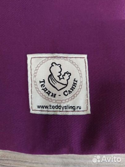 Эргорюкзак Тедди-Слинг