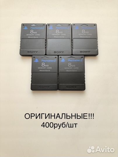 Карта памяти, Free McBoot, OpenTuna, OPL - PS2