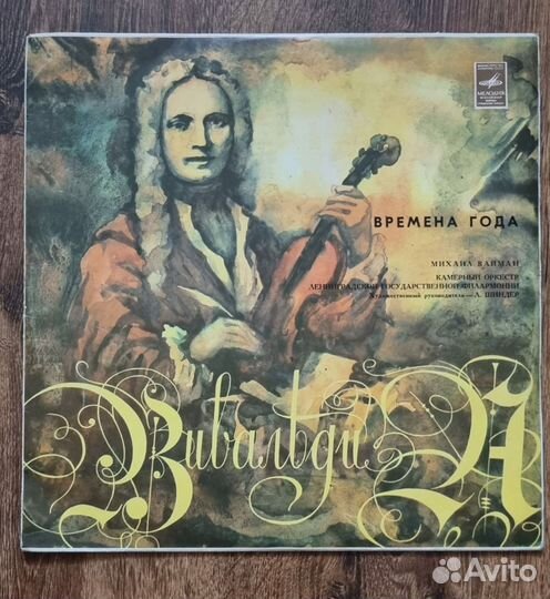 Виниловые пластинки Дюна.Nautilus Pompilius