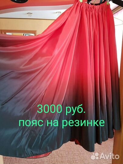 Восточные танцы костюм