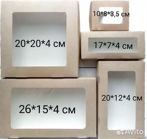 Крафт коробки с окошком самосборные