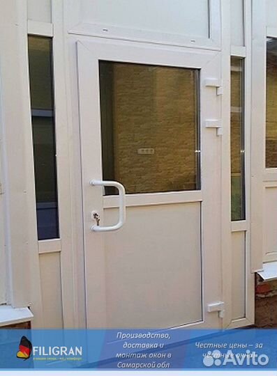 Двери пластиковые от производителя